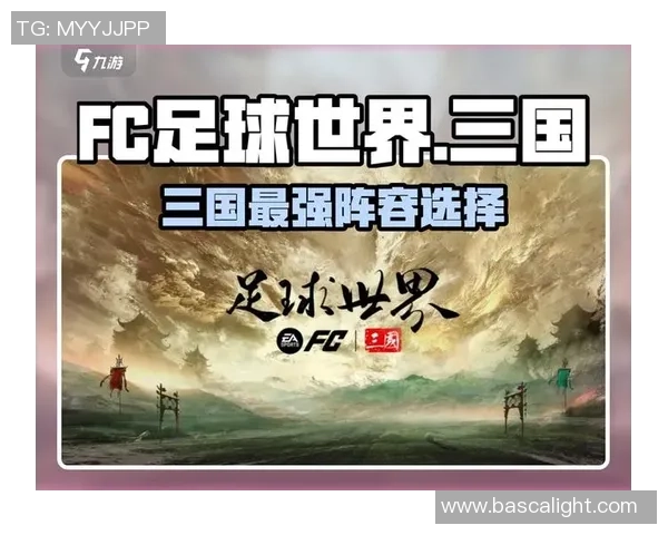 战火中的绿茵传奇：那些在战乱中坚持踢球的足球英雄们